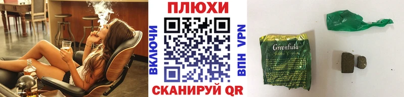 Где можно купить наркотики Анапа АМФЕТАМИН  Конопля  СК  Галлюциногенные грибы  Гашиш  Меф мяу мяу 