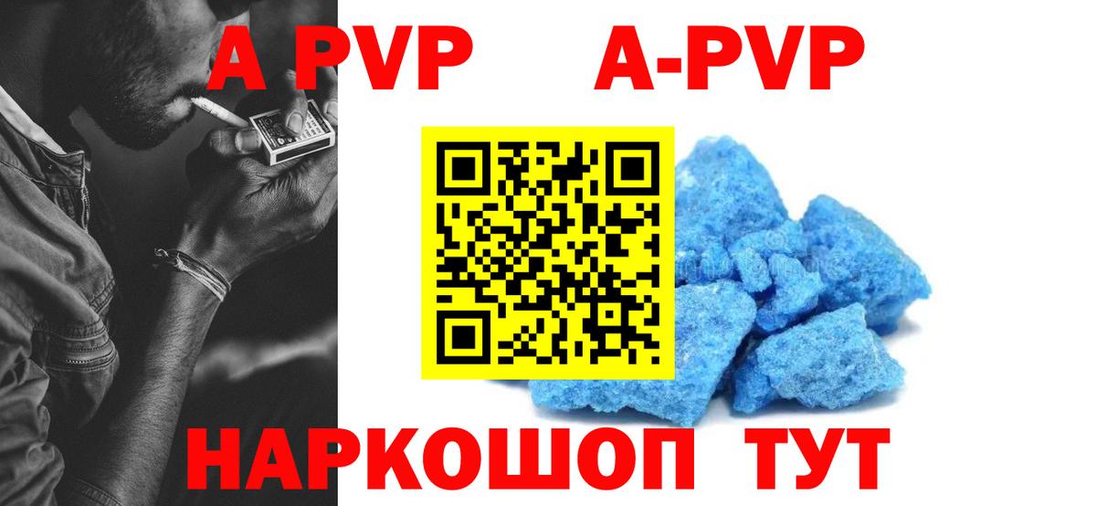 ГАШ  Анапа  Мефедрон кристаллы  Вход с VPN  ГАШ  Кокаин 