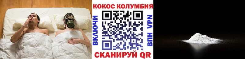 COCAIN 99% Анапа
