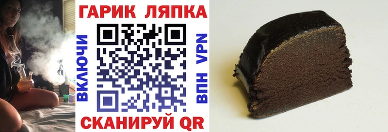 Гашиш хэш кракен зеркало Анапа