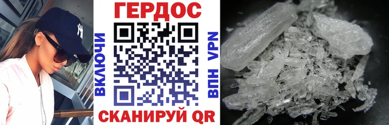 закладки  Анапа  ГЕРОИН Heroin 
