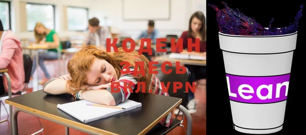 ПСИЛОЦИБИНОВЫЕ ГРИБЫ Снежинск