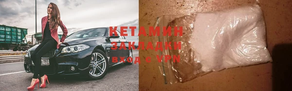 кокаин VHQ Абаза