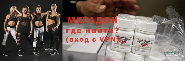 MDMA Premium VHQ Абинск