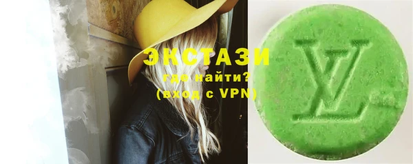 mix Слюдянка