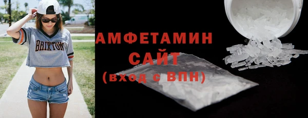 MDMA Premium VHQ Абинск