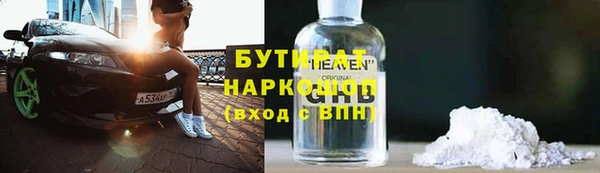 mix Слюдянка
