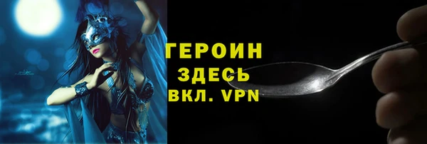 кокаин VHQ Абаза