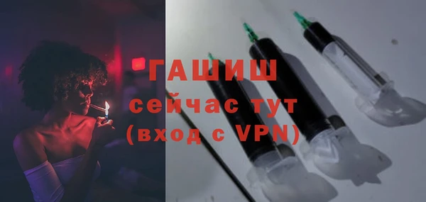 мефедрон VHQ Дегтярск