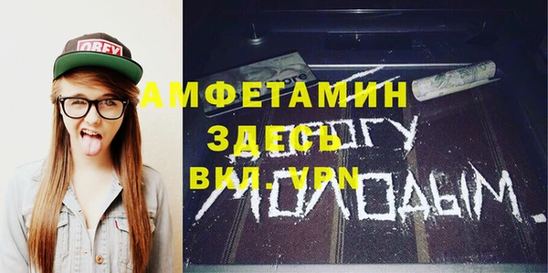 кокаин VHQ Абаза