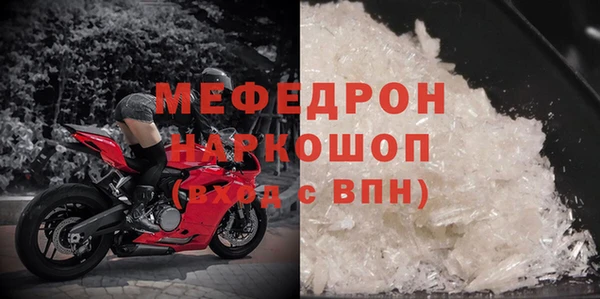 MDMA Premium VHQ Абинск