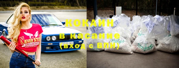 MDMA Premium VHQ Абинск