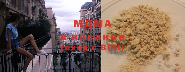 MDMA Premium VHQ Абинск