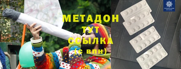 MDMA Premium VHQ Абинск