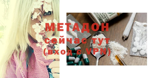 кокаин VHQ Абаза