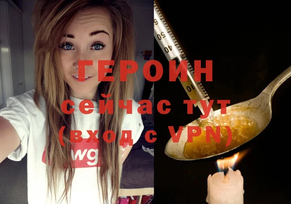 MDMA Premium VHQ Абинск