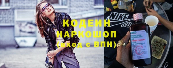 кокаин VHQ Абаза