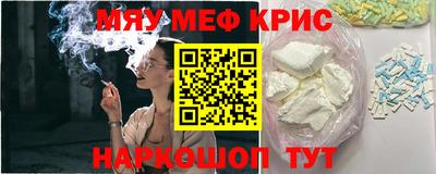 соль ск Абакан