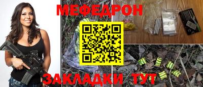 соль ск Абакан