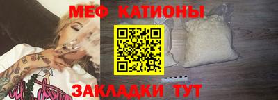 соль ск Абакан
