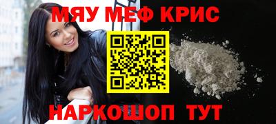 спиды Братск