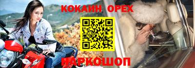 марки lsd Абинск