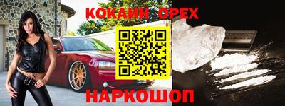 марки lsd Абинск
