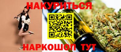 марки lsd Абинск
