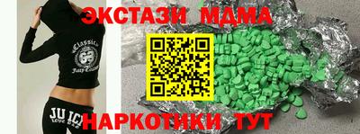 марки lsd Абинск