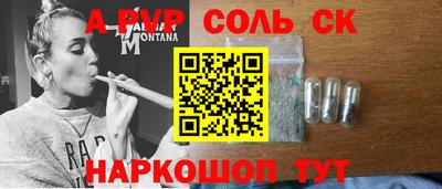 2c-b Азнакаево