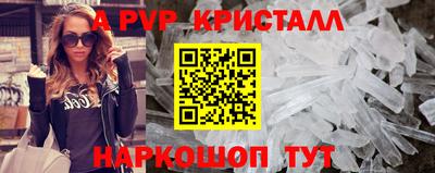 соль ск Абакан