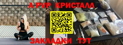 2c-b Азнакаево