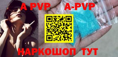 соль ск Абакан
