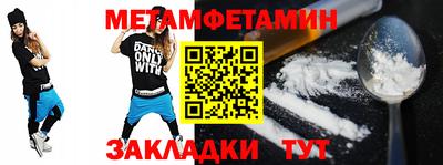 соль ск Абакан