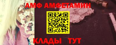 соль ск Абакан