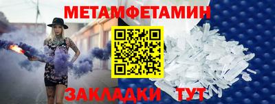 соль ск Абакан