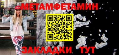 спиды Братск