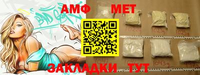 соль ск Абакан