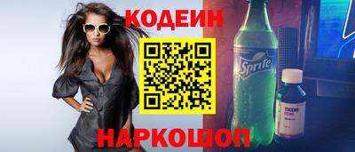 марки lsd Абинск