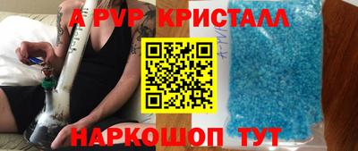 соль ск Абакан