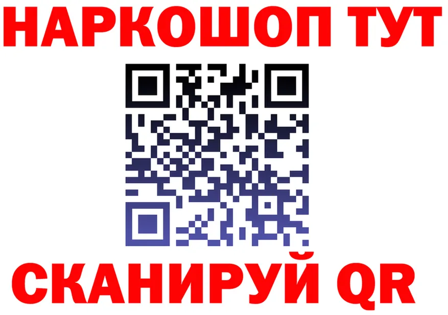 КЕТАМИН VHQ ТОР shop блэк спрут Анапа
