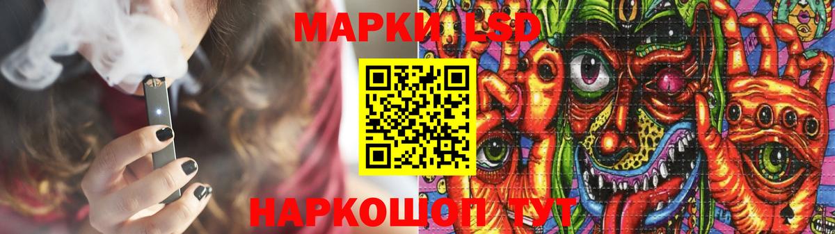 ЛСД экстази кислота Анапа