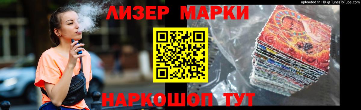LSD-25 экстази ecstasy  Лсд 25 экстази ecstasy  Анапа  Вход с VPN 