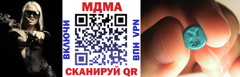 MDMA VHQ  Анапа 
