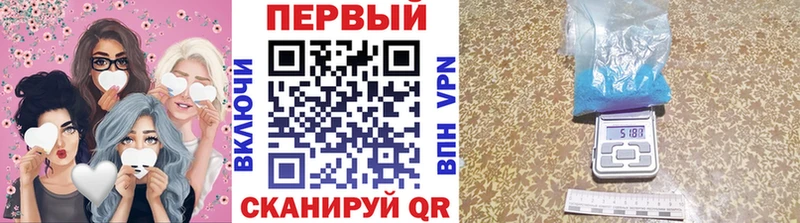 Метамфетамин витя  Анапа 