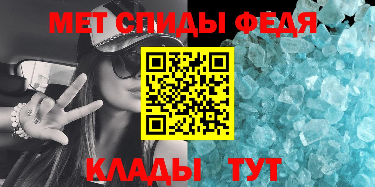 Метамфетамин  Вход с VPN  МЕТАМФЕТАМИН витя  Анапа  МЕТАМФЕТАМИН витя 