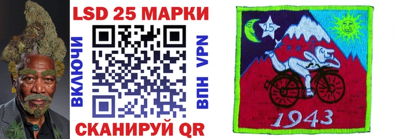Наркотические марки 1500мкг  Анапа 